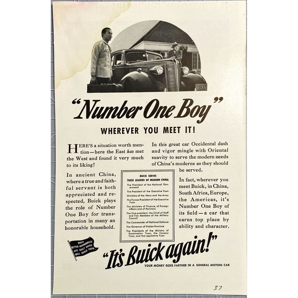 Buick "Number One Boy Wherever You Meet It!" Vintage Print Ad 1937
